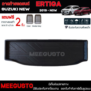 [ แถมฟรี! ] ถาดท้ายรถ Suzuki New Ertiga 2019-ปัจจุบัน ถาดท้ายรถยนต์  ถาดหลังรถยนต์ เข้ารูป [ RBS ]