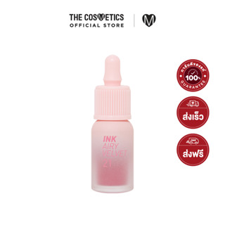 Peripera Ink Airy Velvet - 021 Fluffy Peach  เพอริเพอรา  ลิปทินท์สีชมพูกลีบดอกไม้