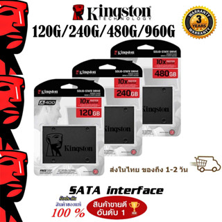 【จัดส่งตลอด 24 】120GB,240GB,480GB 960GB SSD (เอสเอสดี) Kingston A400 SATA III 2.5‘ ประกัน 3 ปี