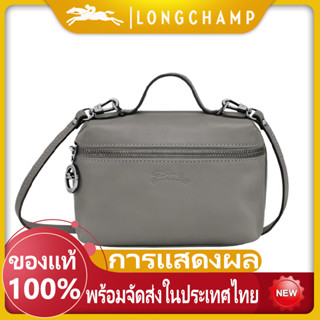 จัดส่งที่รวดเร็ว Longchamp Messenger Dumplings Bag ไหล่ไหล่เล็กถุง cowhide เล็ก ๆ