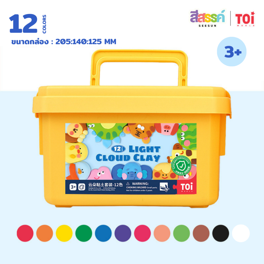 Toi - ดินเบาสำหรับเด็กปลอดสารพิษพร้อมอุปกรณ์ปั้น Light Cloud Clay ใช้แทนดินน้ำมันสำหรับเด็กแป้งโดว์ของเล่นเด็ก