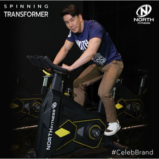 TRANFORMER SPINNING BIKE จักรยานปั่น NORTH FITNESS รุ่น TRANFORMER B