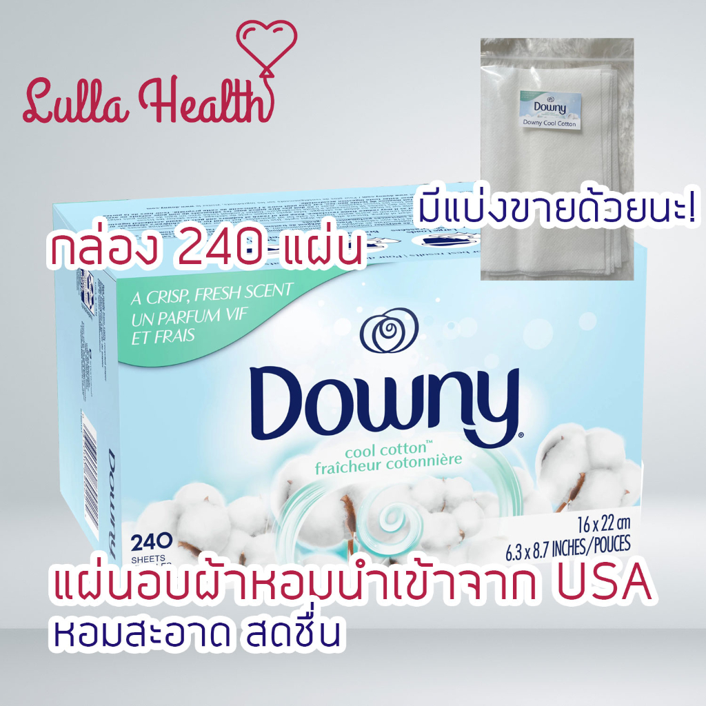 นำเข้า🇺🇸 แผ่นอบผ้า แผ่นอบปรับผ้านุ่ม แผ่นอบผ้าหอม Downy Dryer Sheets Laundry Fabric Softener, Cool C