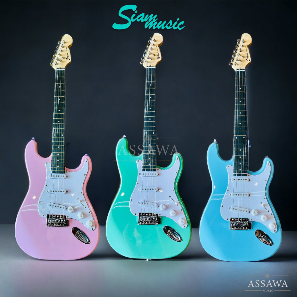 พร้อมส่ง 🚚 กีต้าร์ไฟฟ้า SiamMusic ของแถมเพียบ ราคาถูก ST-111