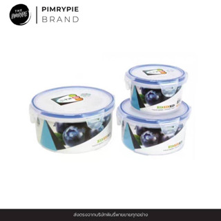 Pimrypie กล่องข้าว 3 ชิ้น พิมรี่พาย ทรงกลม สีน้ำเงิน (คละไซส์) กข5