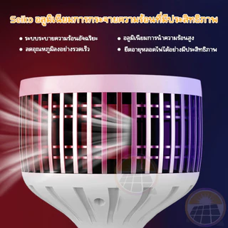 ประหยัดค่าไฟ 400W LED หลอดไฟ เย็น หลอดไฟกลม 300W แสงขาว/แสงเหลือง หลอดไฟ E27 ขั้วหลอดไฟ
