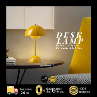 โคมไฟ Desk Lamp Retro Design Lighting [ สินค้าพร้อมส่ง ]