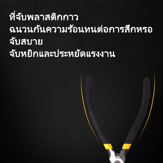Deli คีมตัดสายไฟ คีมตัดลวด 6นิ้ว คีมตัด คีมตัดสายไฟแท้ คีมปากเฉียง ครีมตัดสายไฟ คีมปากแหลม คีม Cutting Nippers