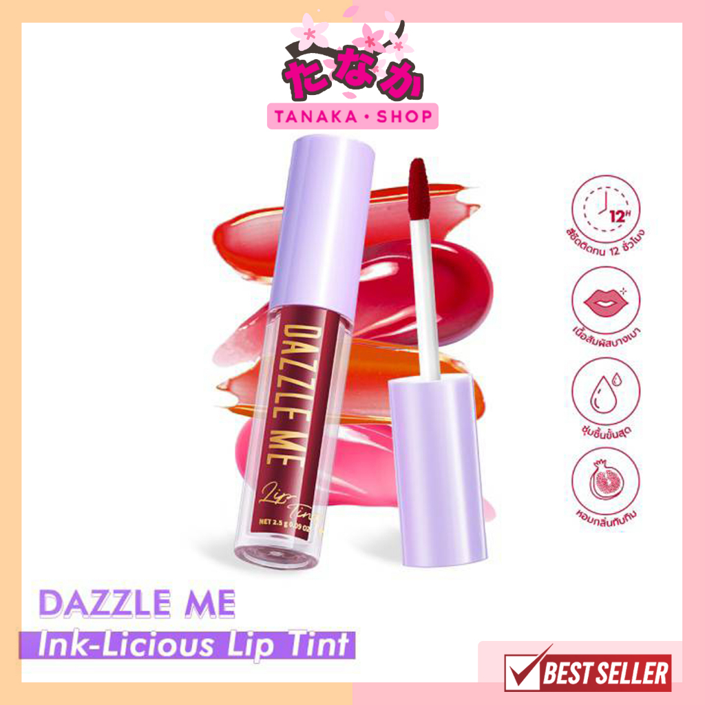 🔥แท้/ดีลสุดคุ้ม/ไลฟ์ทุกวัน🔥(1ชิ้น) Dazzle Me Ink-Licious Lip Tint ลิปทินต์เนื้อบางเบา