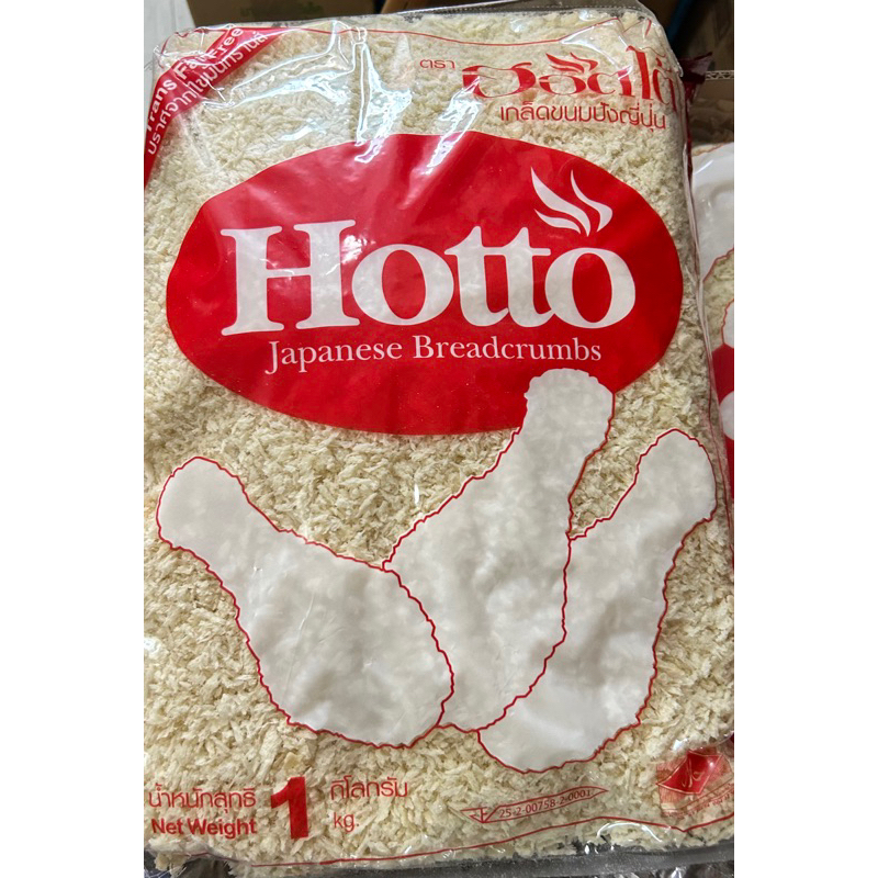 เกล็ดขนมปังญี่ปุ่น ตรา Hotto ขนาด 1 kg.