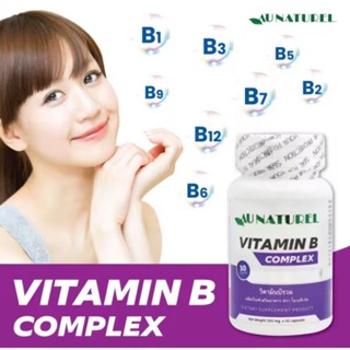 AU NATUREL VITAMIN B COMPLEX วิตามินบีรวม โอเนทิเรล Vitamin 30 CAPSULES.