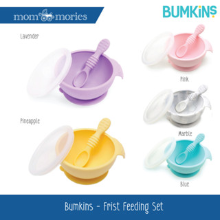 Bumkins ถ้วยซิลิโคนดูดโต๊ะ Frist Feeding Set