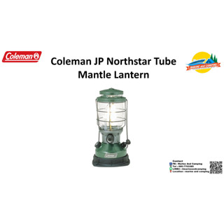 Coleman JP Northstar Tube Mantle Lantern ตะเกียงน้ำมัน