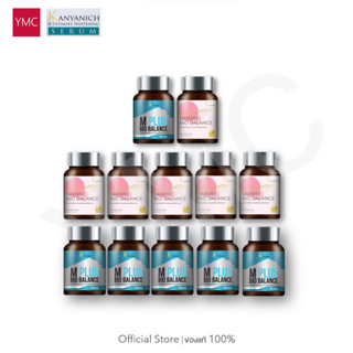 5 ฟรี 7 สมุนไพรจีน ผู้ชายและผู้หญิง larose bio balance and mplus bio balance แท้ วัยทอง ปรับฮอร์โมน สมุนไพร ส่งฟรี