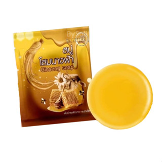 สบู่โสมนางฟ้า สาวิตรี SAWITEE Ginseng Soap ขนาด 30กรัม