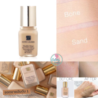 Estee Lauder Double Wear Stay In Place Makeup SPF 10/PA++ รองพื้นเอสเต้ขนาดทดลอง