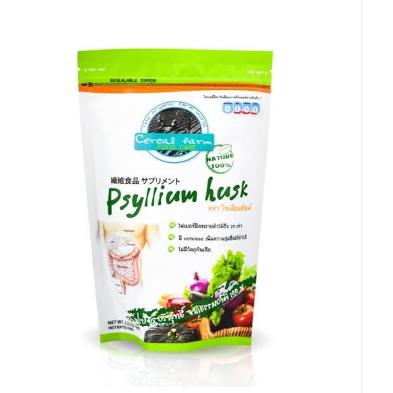 ไซเลียมฮัสคpsyliumhusk