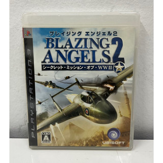 แผ่นแท้ [PS3] Blazing Angels 2: Secret Missions of WWII (Japan) (BLJM-60072)