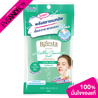 BIFESTA - Micellar Cleansing Sheet Acne (10 sheets)