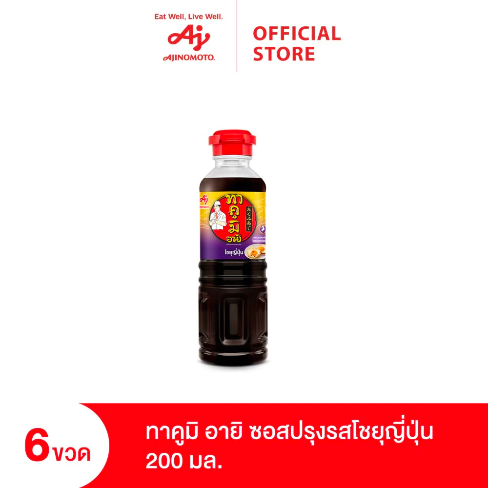 Takumi ทาคูมิ อายิ ซอสปรุงรส โชยุญี่ปุ่น 200 มล. X 6ขวด thumbnail 3