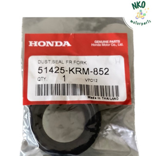 [ของแท้ Honda] ซีลกันฝุ่นโช๊ค MSX,PCX150,NSR,ZoomerX