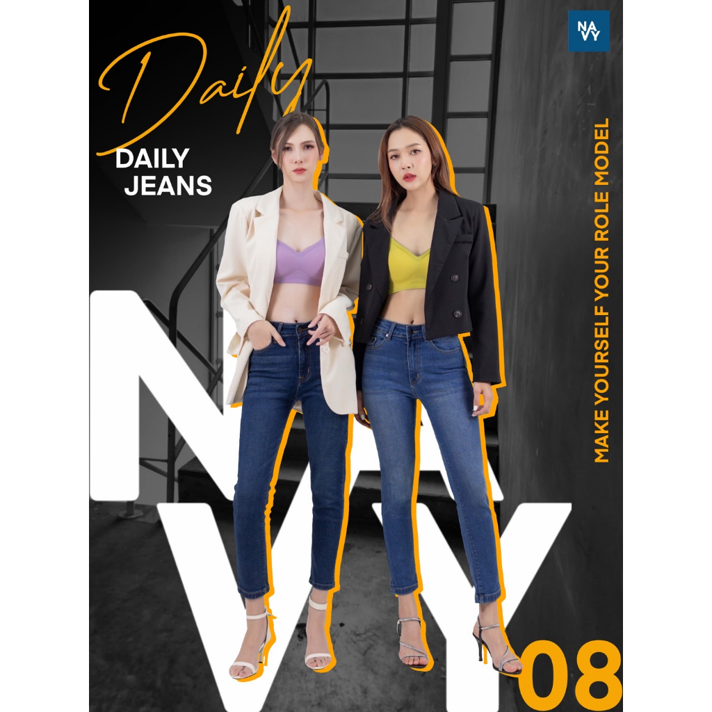 NV08 - Daily Jeans กางเกงยีนส์ทรงสลิม 8 ส่วน