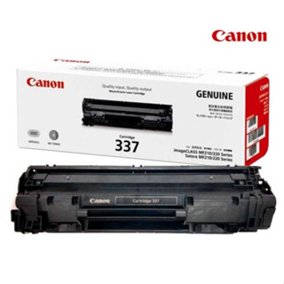 ตลับหมึก Toner Canon 337 ของแท้ (Original) ออกใบกำกับภาษีได้