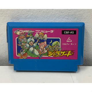 ตลับแท้ [FC] [0303] Arabian Dream Scheherazade (Japan) (CBF-AS) The Magic of Famicom