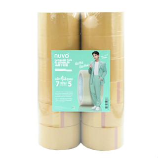 NUVO เทป OPP สีชา 48MMX45Y แพ็ค7+5