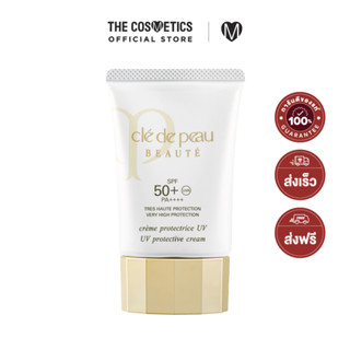 Cle De Peau Beaute SPF50+ UVA PA++++ UV Protective Cream 50ml ครีมกันแดดสุดหรู ต้านริ้วรอย