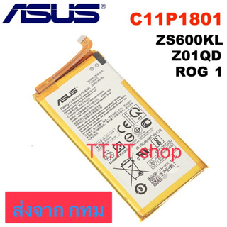 แบตเตอรี่ แท้ Asus ROG 1 ZS600KL C11P1801 4000mAh พร้อมชุดถอด ร้าน TT.TT shop