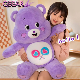 Care Bears 35/60/75/80 ซม ตุ๊กตา ตุ๊กตาแคร์แบร์ ตุ๊กตาหมี ของขวัญตุ๊กตาน่ารัก ของขวัญสำหรับเด็ก