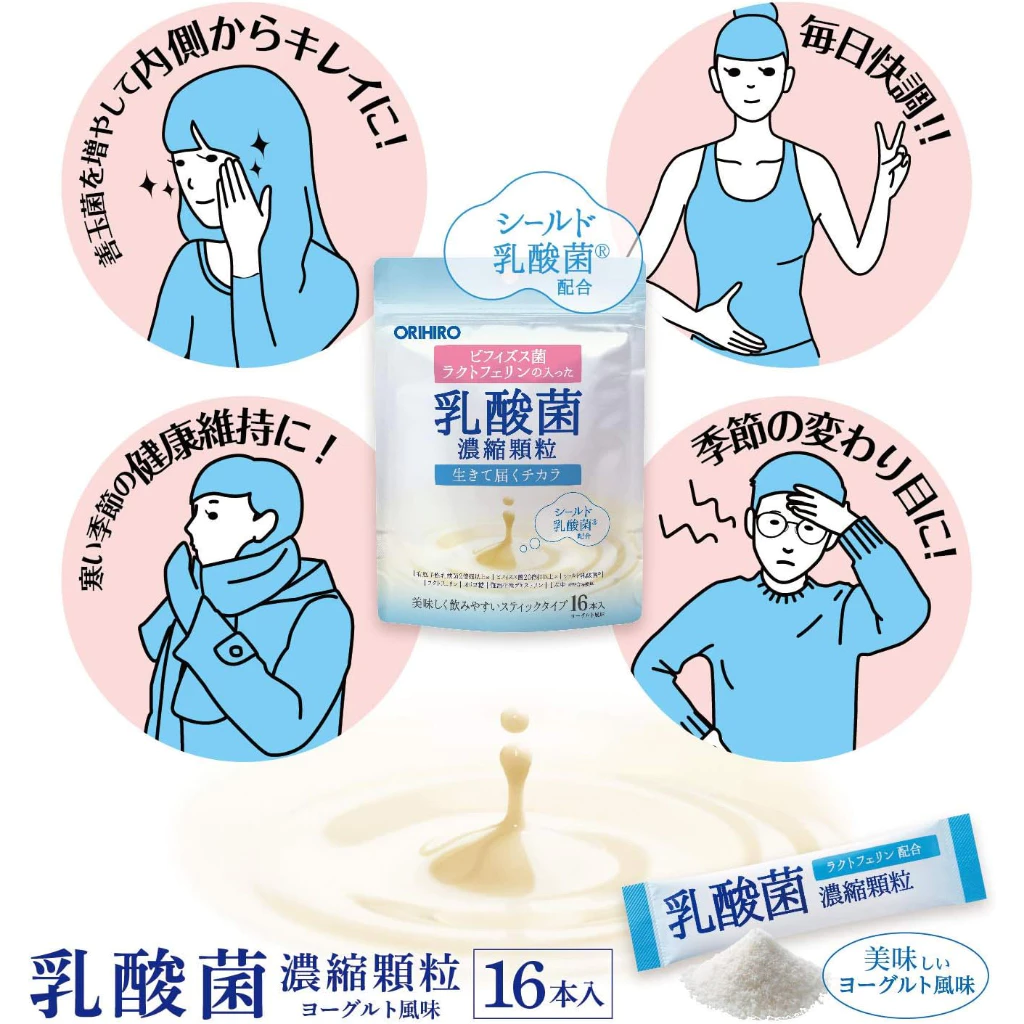 โพรไบโอติกส์แล็กติกแอซิดแบคทีเรียแบบผง Orihiro Lactic acid bacteria concentrated granules thumbnail 6
