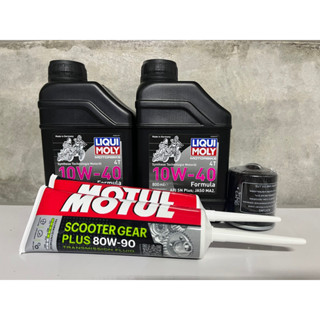 ชุดเปลี่ยนถ่ายน้ำมันเครื่อง liqui moly 10w-40 ขนาด 0.8l. new vespa รุ่น s lx sprint prima gts