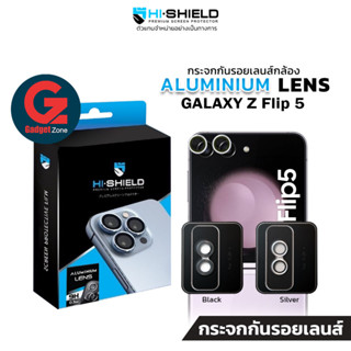 กระจกกันเลนส์กล้อง Samsung Z Flip 5 Hishield  Aluminium Lens ฟิล์มเลนส์กล้อง