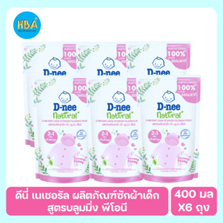 D-nee Natural ดีนี่ เนเชอรัล ผลิตภัณฑ์ซักผ้าเด็ก สูตรบลูมมิ่ง พีโอนี ขนาด 400 มล. แพ็ค 6 ถุง