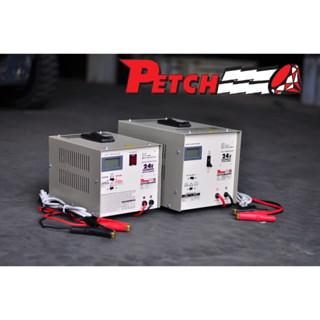 เครื่องชาร์จ 24V แบบอัตโนมัติ 