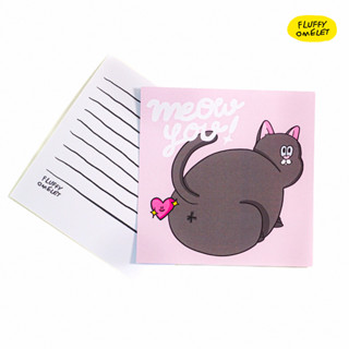 MEOW YOU MINI CARD SIZE 9X9 CM