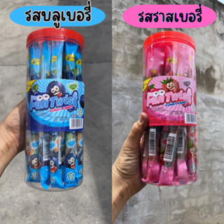 เยลลี่กัมมี่แท่งยาว(Fun Twist Candy) 1 กระปุก บรรจุ 30 ชิ้น