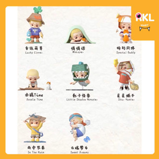 ‼️พร้อมส่ง ☄️แยกตัว NOOK : THE KID