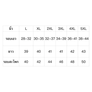 444# กางเกงขายาวยางยืดแบบใหม่ล่าสุด BIG SIZE 28-44นิ้ว 100% cotton