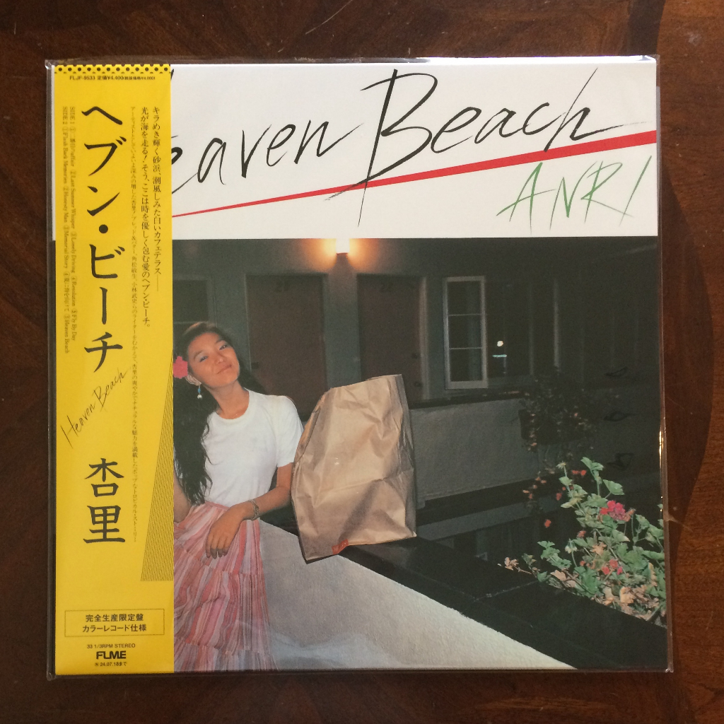 vinyl record Lp: Anri Heaven Beach (ไวนิลสีเหลือง) / (ผลิตครบจํานวนจํากัด) / ผลิตในญี่ปุ่น