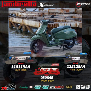 ผ้าเบรกNexzter for Lambretta X300