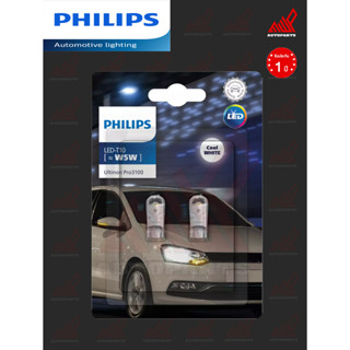 Philips T10 Ultinon LED 6000k ไฟหรี่ รุ่น Pro3000 และ Pro3100