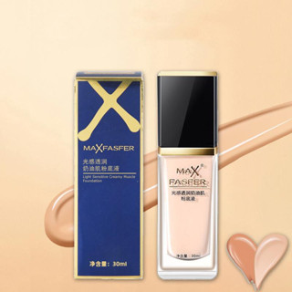 Max Fasfer ครีมรองพื้นหน้าเงา30ml