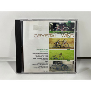 1 CD MUSIC ซีดีเพลงสากล  CRYSTAL WIND  CARPENTERS COLLECTION    (N9J116)