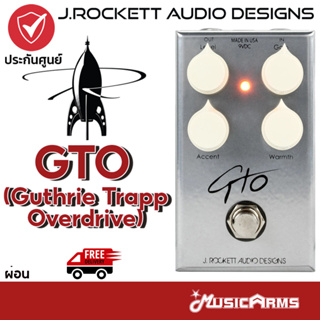 J.Rockett Pedals GTO เอฟเฟคกีตาร์ J. Rockett Audio Designs GTO (Guthrie Trapp Overdrive) เอฟเฟคก้อน / เอฟเฟคกีตาร์ไฟฟ้า
