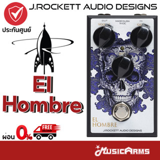 J.Rockett Pedals EI Hombre เอฟเฟคกีตาร์ J.Rockett Pedals EI Hombre เอฟเฟคก้อน / เอฟเฟคกีตาร์ไฟฟ้า Music Arms