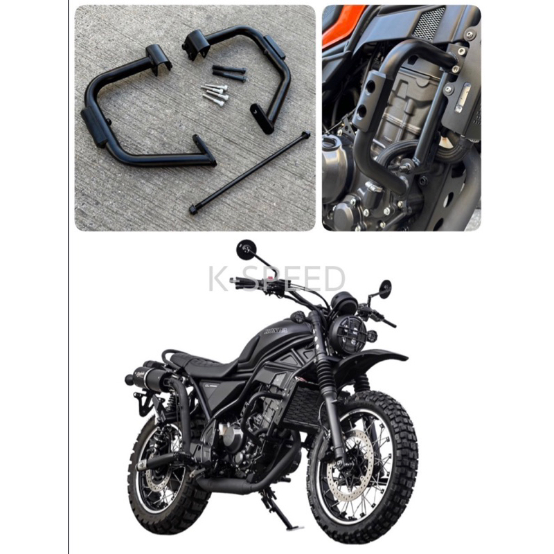 กันล้มแคชบาร์ รุ่นพิเศษ POM Rod (ปอมแท่ง) แต่ง Diabolus (V.2) For Honda CL300 CL21