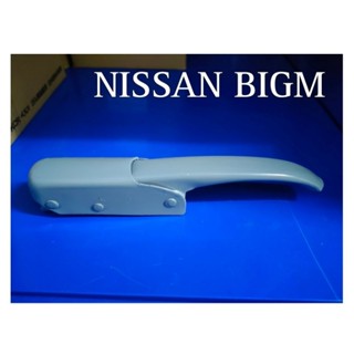 มือเปิอกระบะท้าย NISSAN BIGM หนา